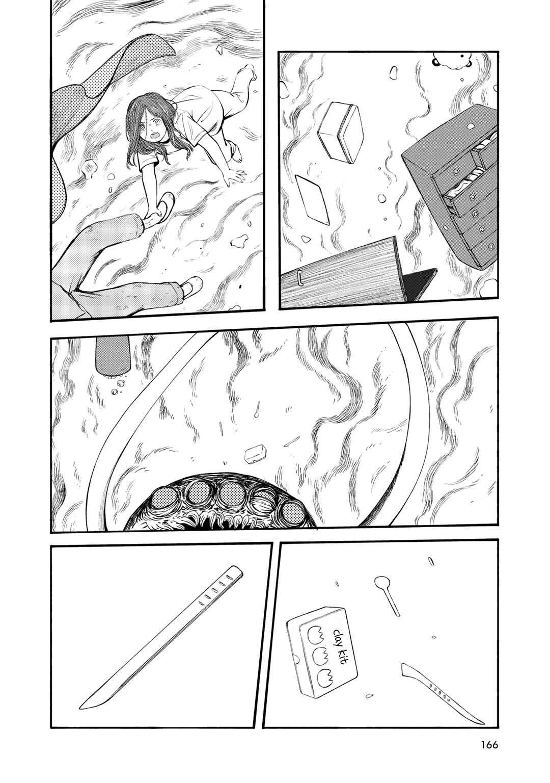 Page 11 Chapter 34 Wakusei Closet