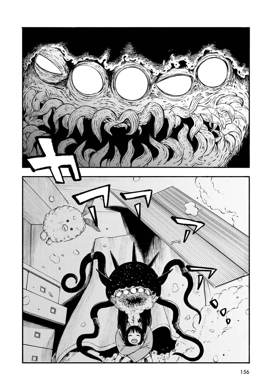 Page 2 Chapter 34 Wakusei Closet
