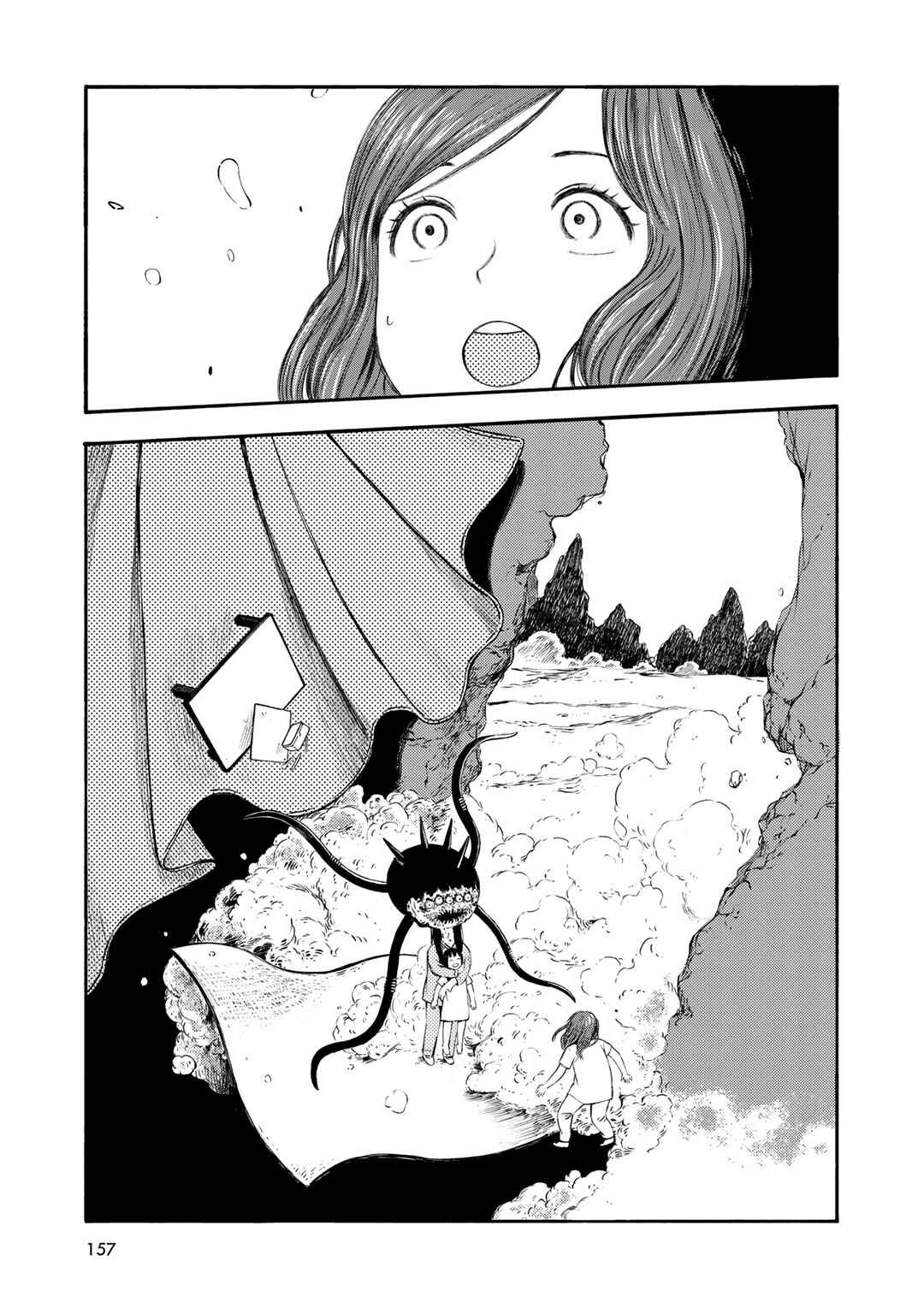 Page 3 Chapter 34 Wakusei Closet