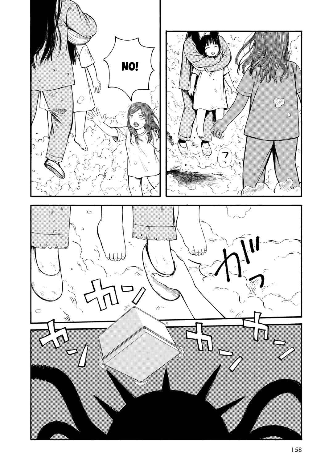 Page 4 Chapter 34 Wakusei Closet