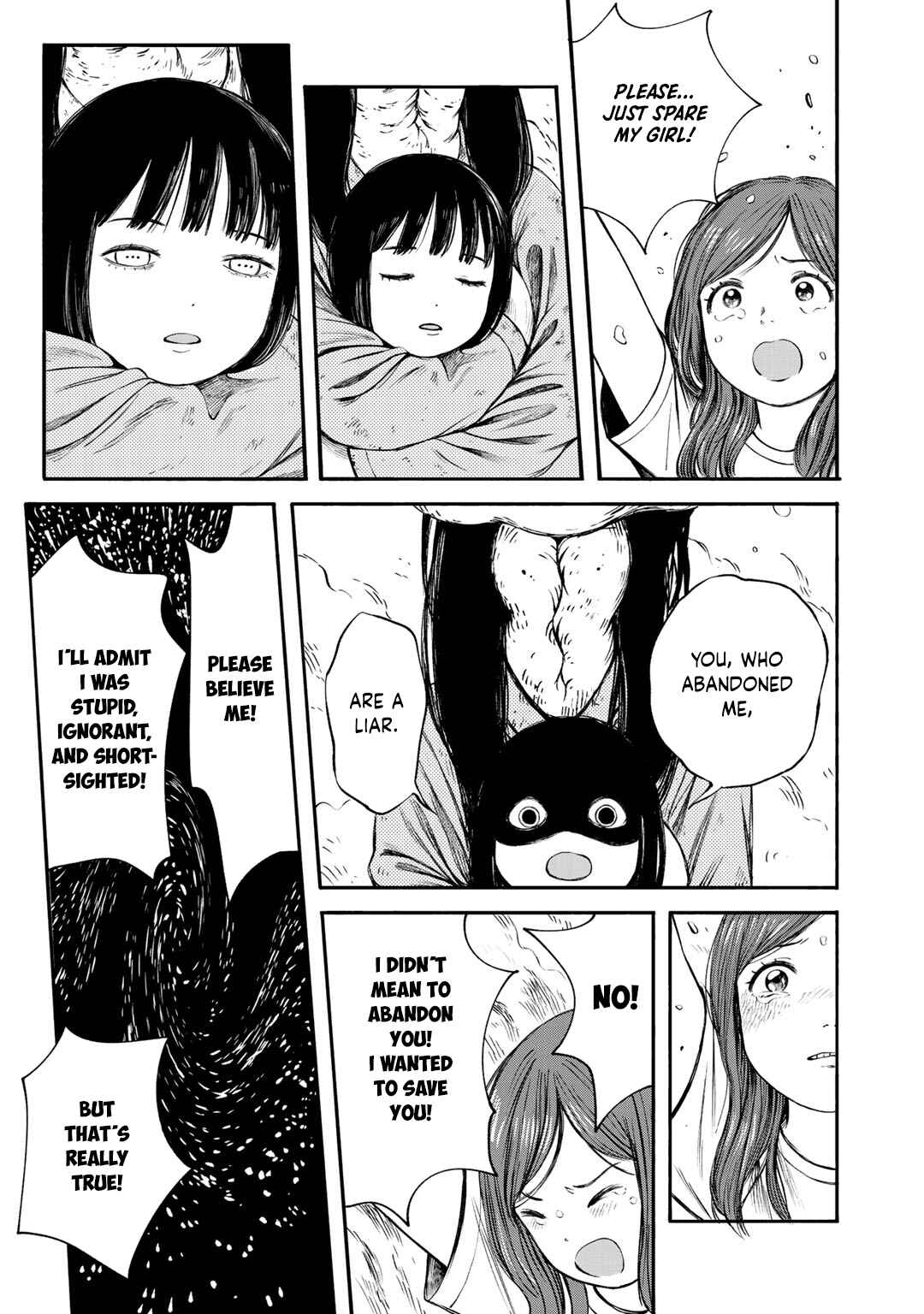 Page 5 Chapter 34 Wakusei Closet