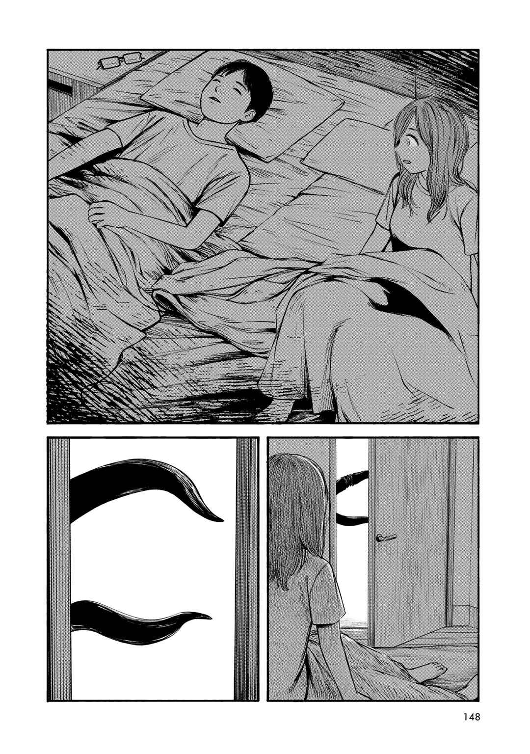 Page 14 Chapter 33 Wakusei Closet