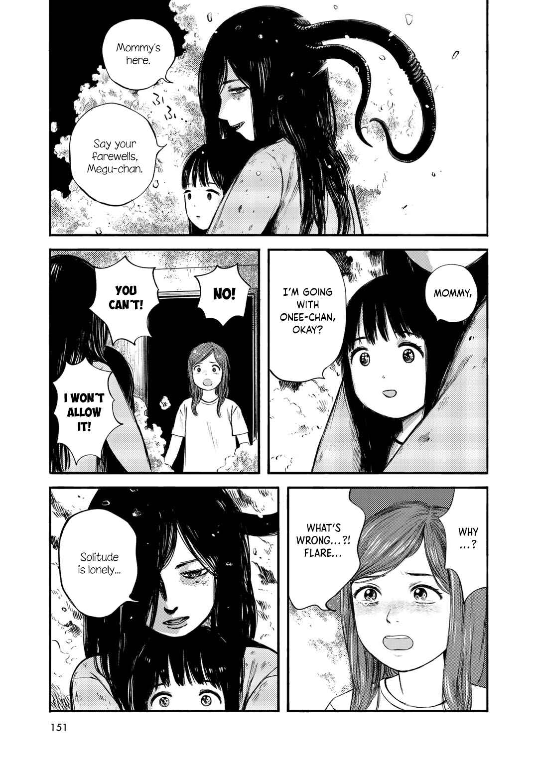 Page 17 Chapter 33 Wakusei Closet