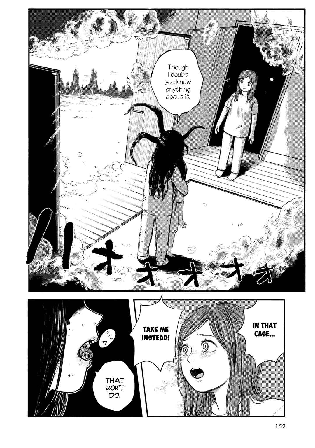 Page 18 Chapter 33 Wakusei Closet