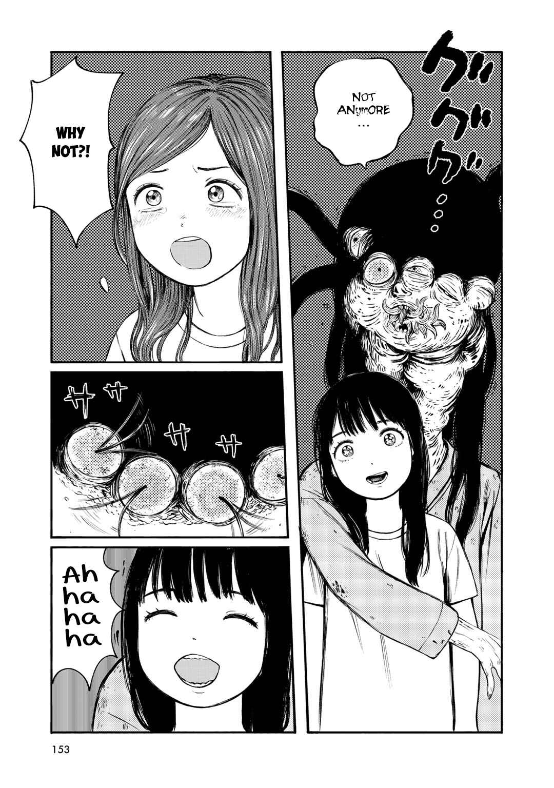Page 19 Chapter 33 Wakusei Closet