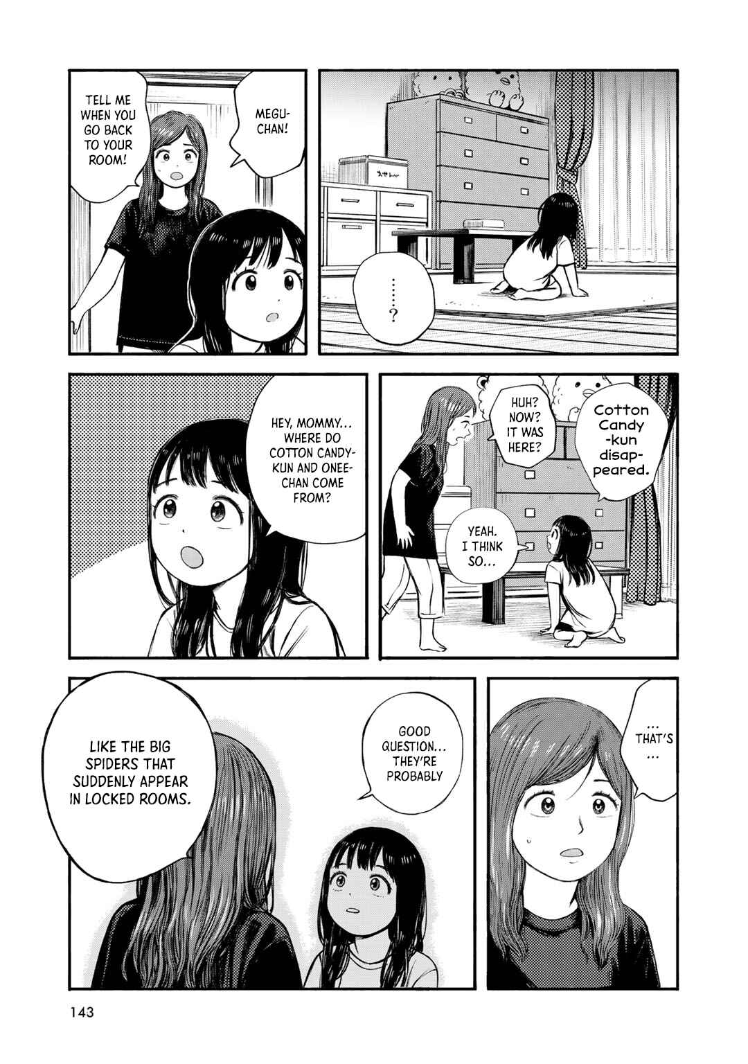 Page 9 Chapter 33 Wakusei Closet