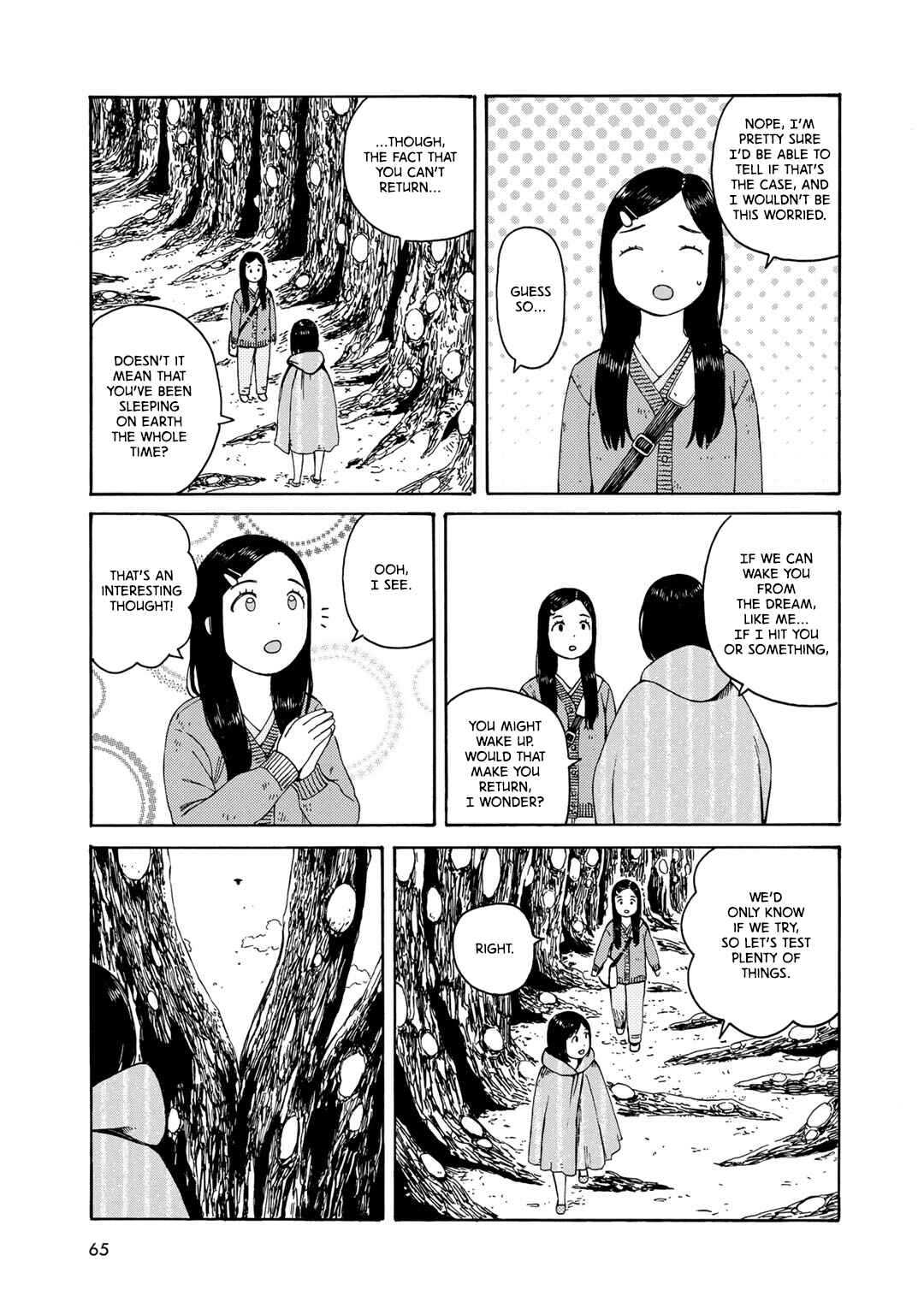 Page 13 Chapter 3 Wakusei Closet