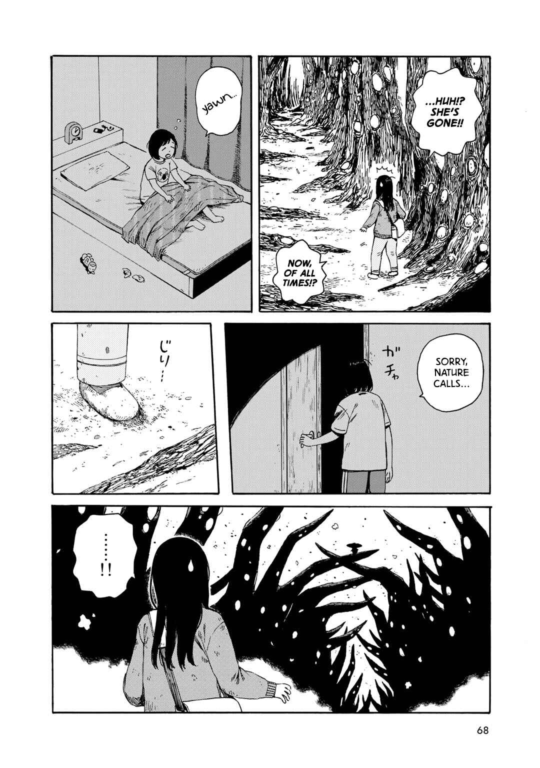 Page 16 Chapter 3 Wakusei Closet