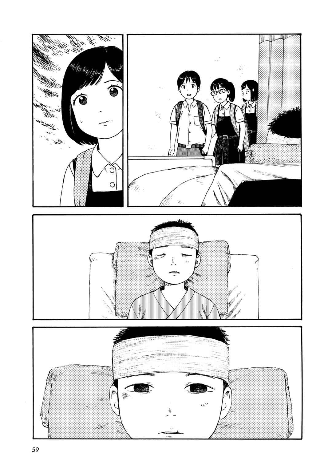 Page 7 Chapter 3 Wakusei Closet