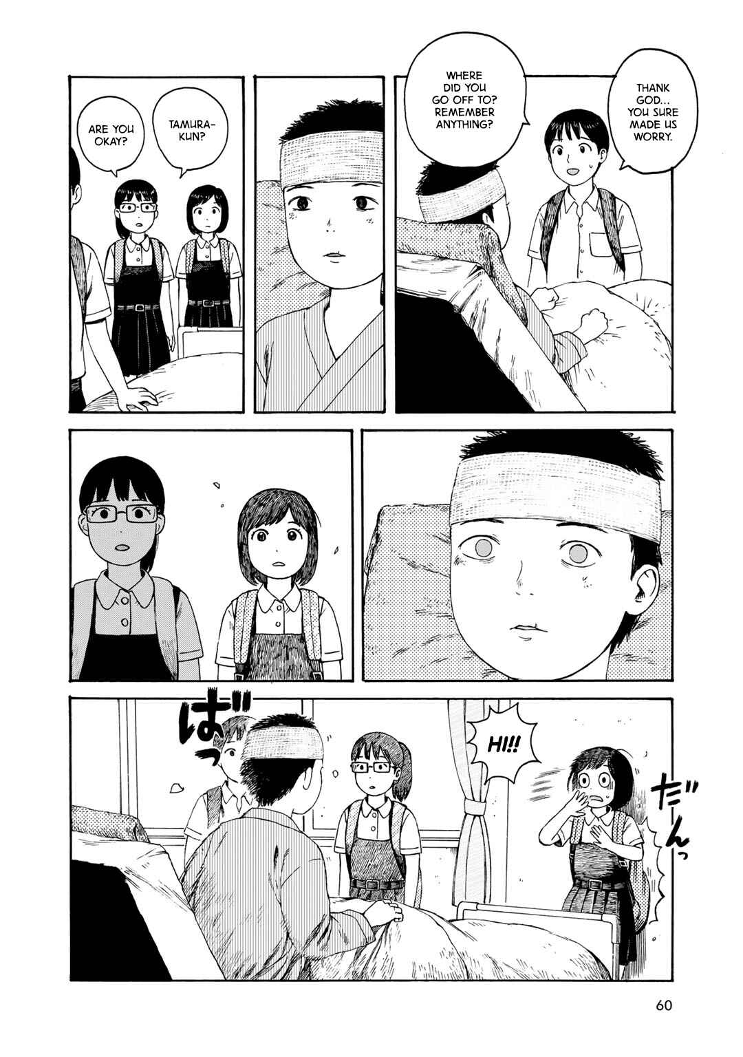 Page 8 Chapter 3 Wakusei Closet