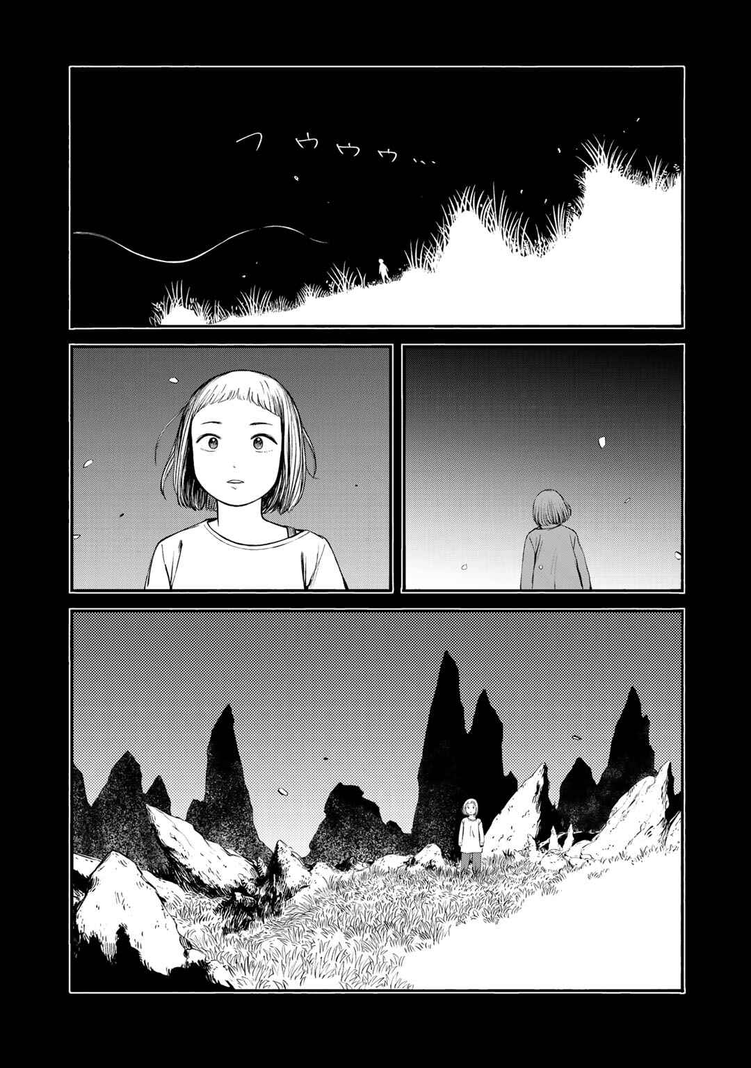 Page 13 Chapter 36 Wakusei Closet