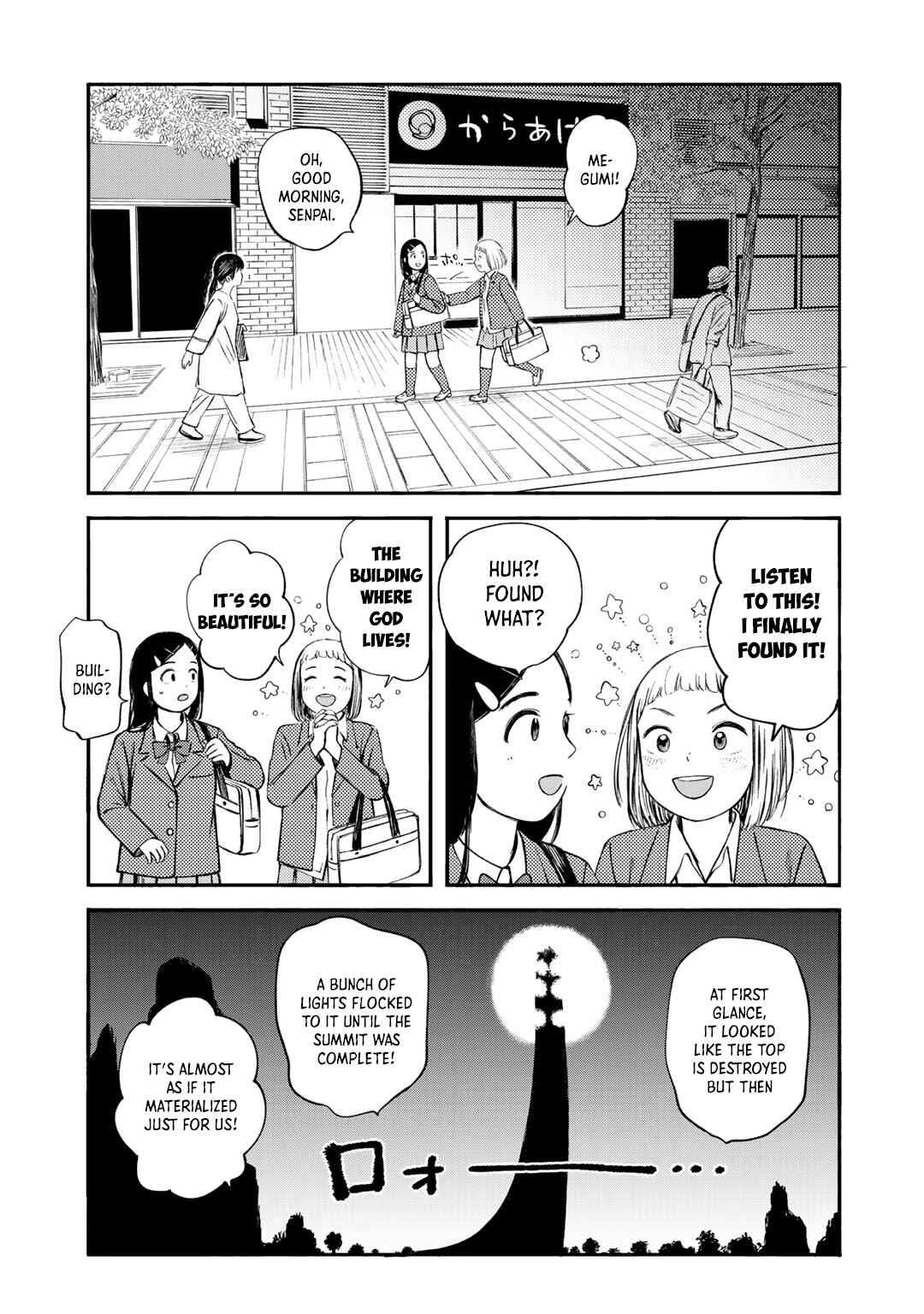 Page 17 Chapter 36 Wakusei Closet