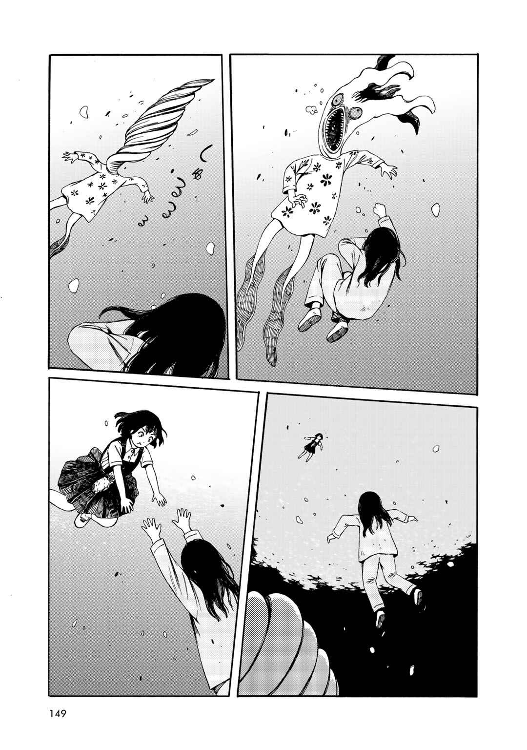 Page 13 Chapter 25 Wakusei Closet