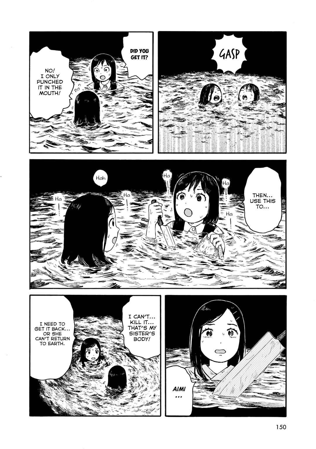 Page 14 Chapter 25 Wakusei Closet