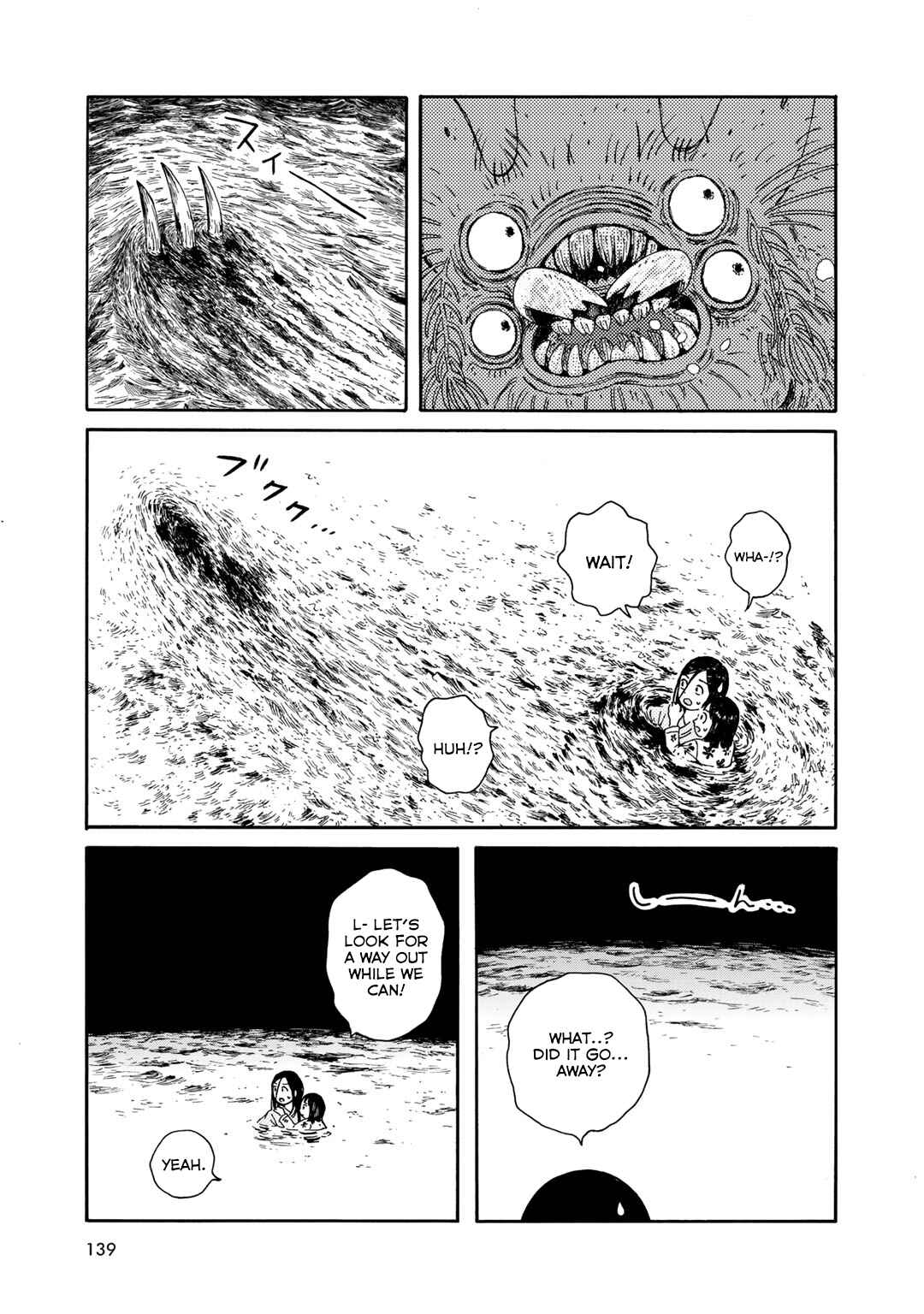 Page 3 Chapter 25 Wakusei Closet