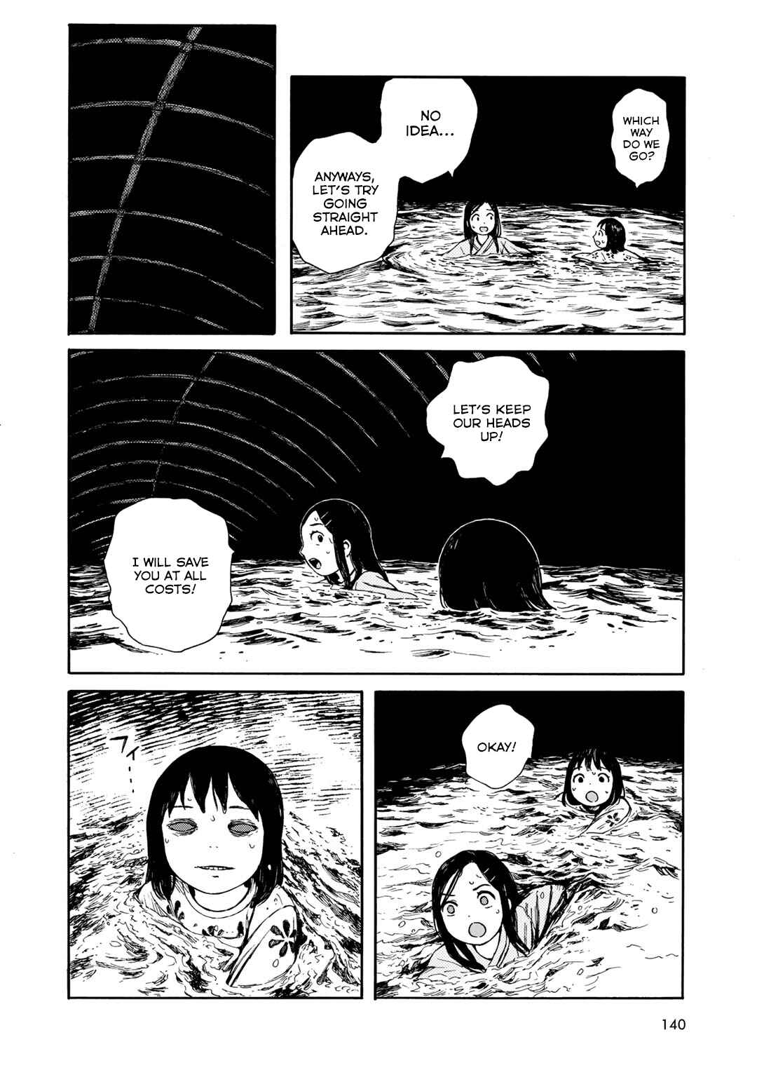 Page 4 Chapter 25 Wakusei Closet