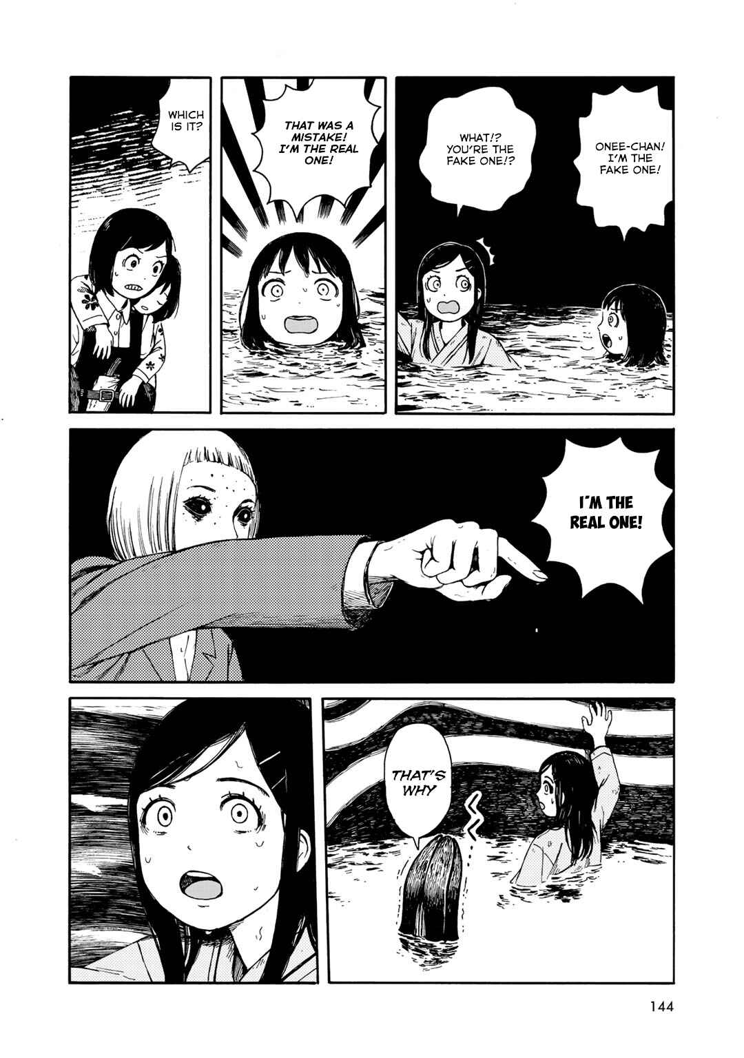 Page 8 Chapter 25 Wakusei Closet