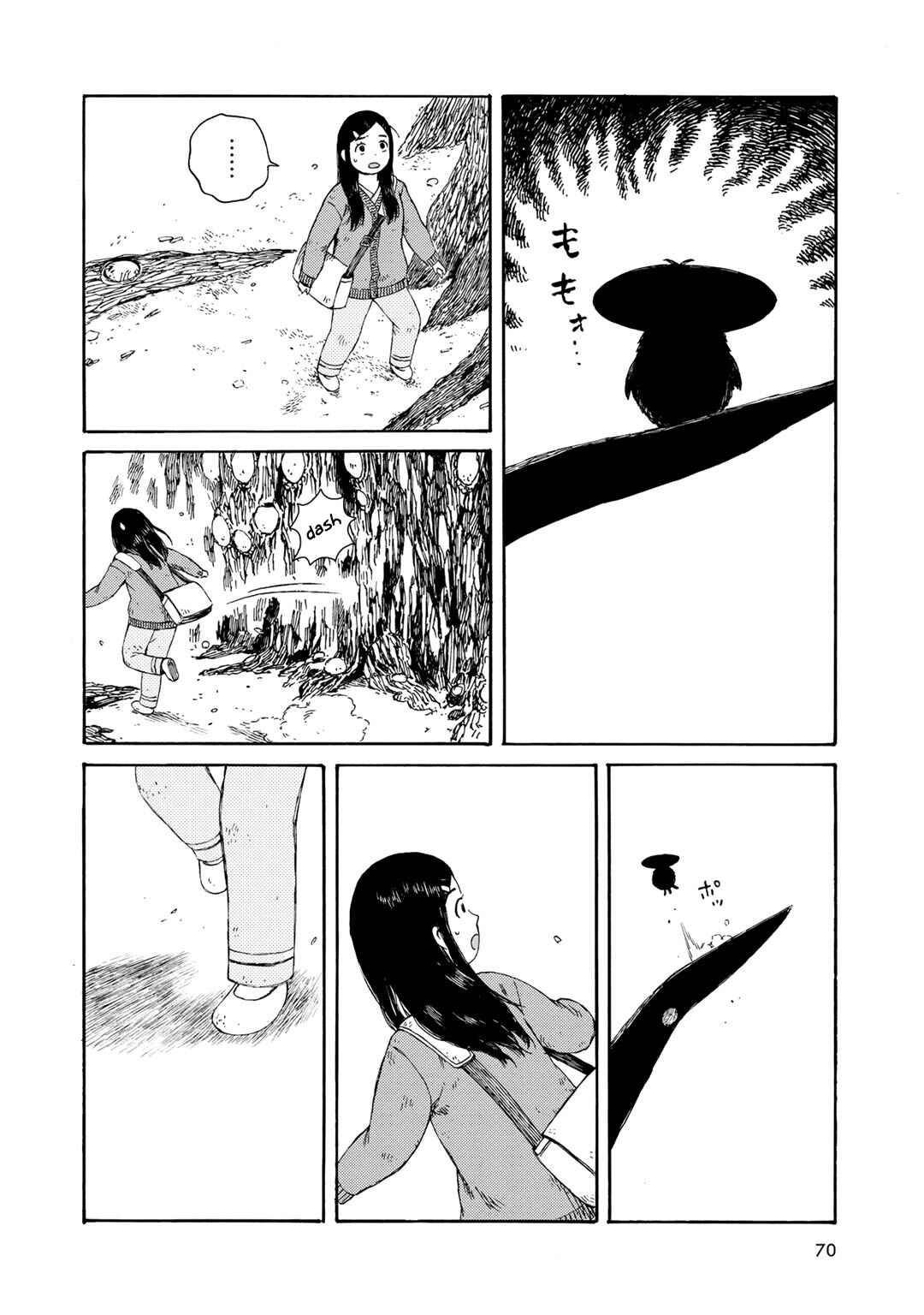Page 2 Chapter 4 Wakusei Closet