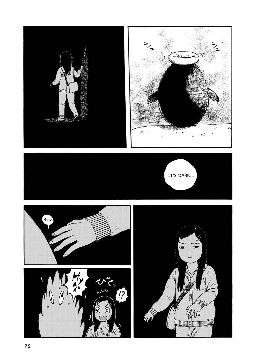 Page 7 Chapter 4 Wakusei Closet