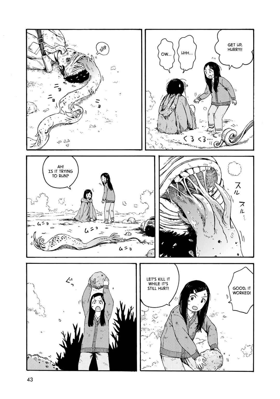 Page 13 Chapter 2 Wakusei Closet