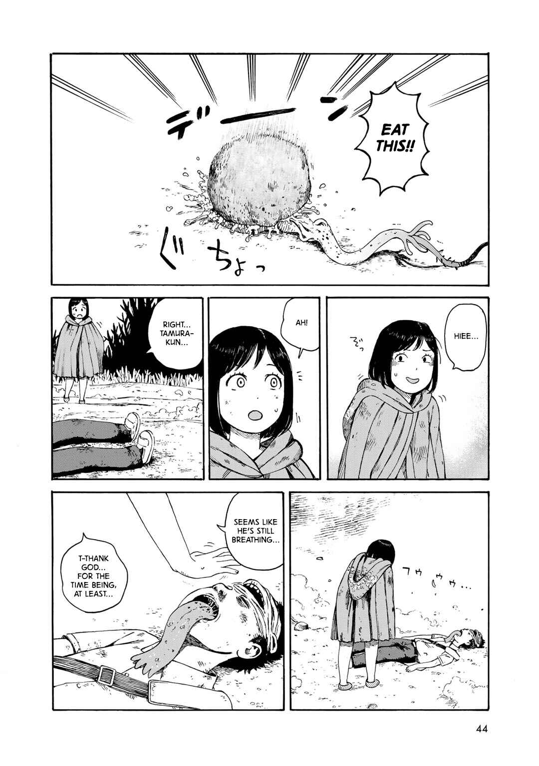 Page 14 Chapter 2 Wakusei Closet