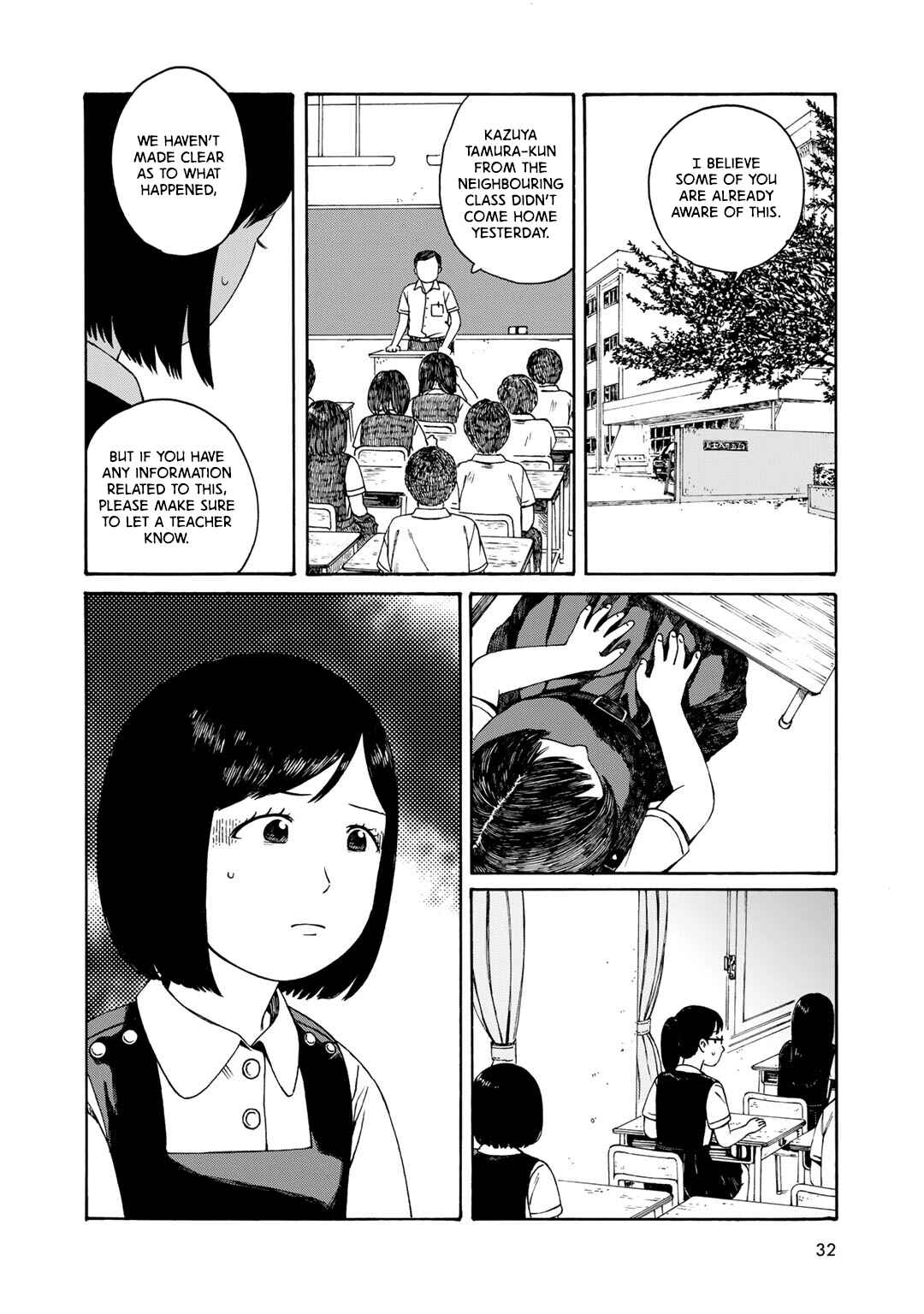 Page 2 Chapter 2 Wakusei Closet