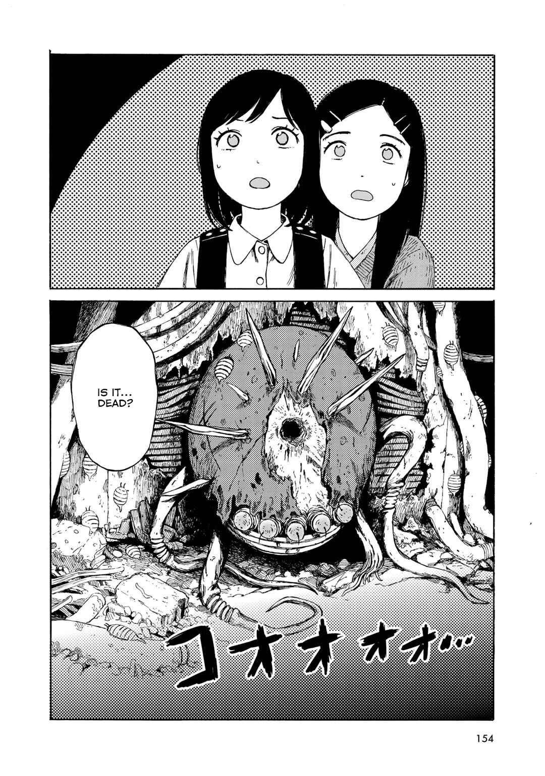 Page 16 Chapter 15 Wakusei Closet