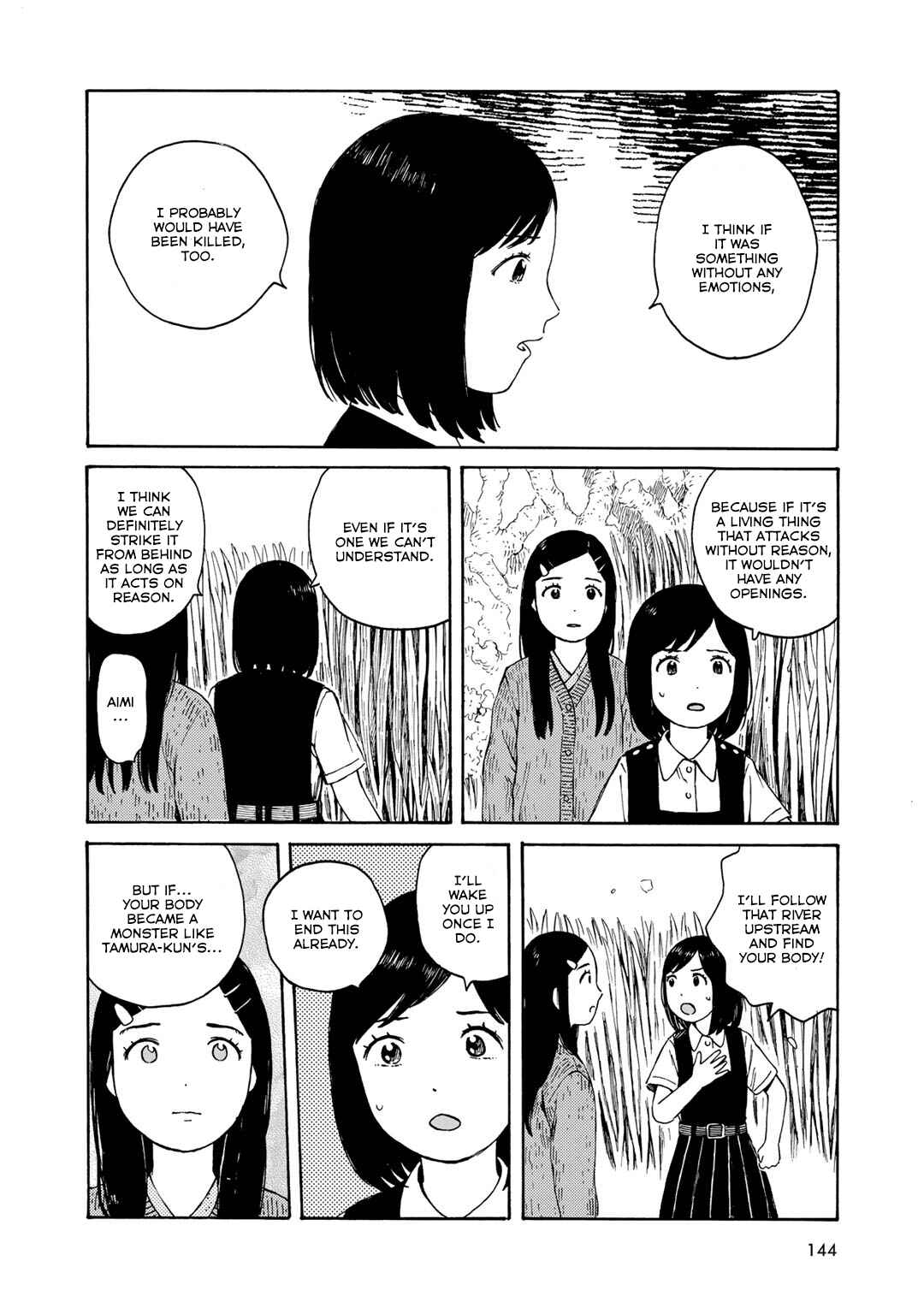 Page 6 Chapter 15 Wakusei Closet