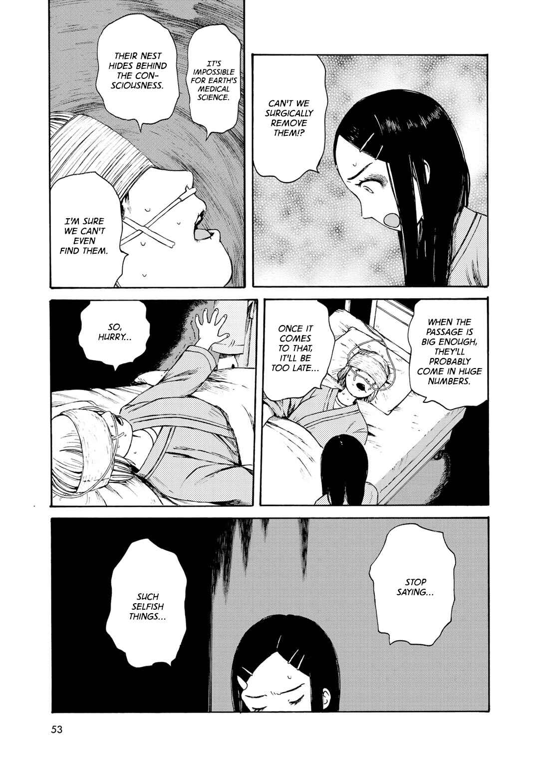 Page 17 Chapter 11 Wakusei Closet