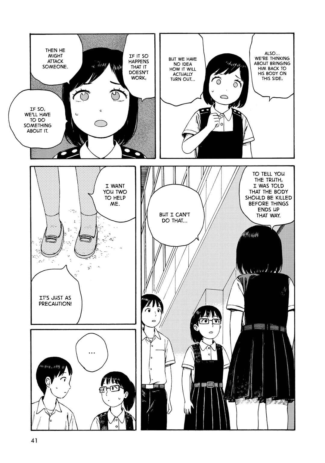 Page 5 Chapter 11 Wakusei Closet
