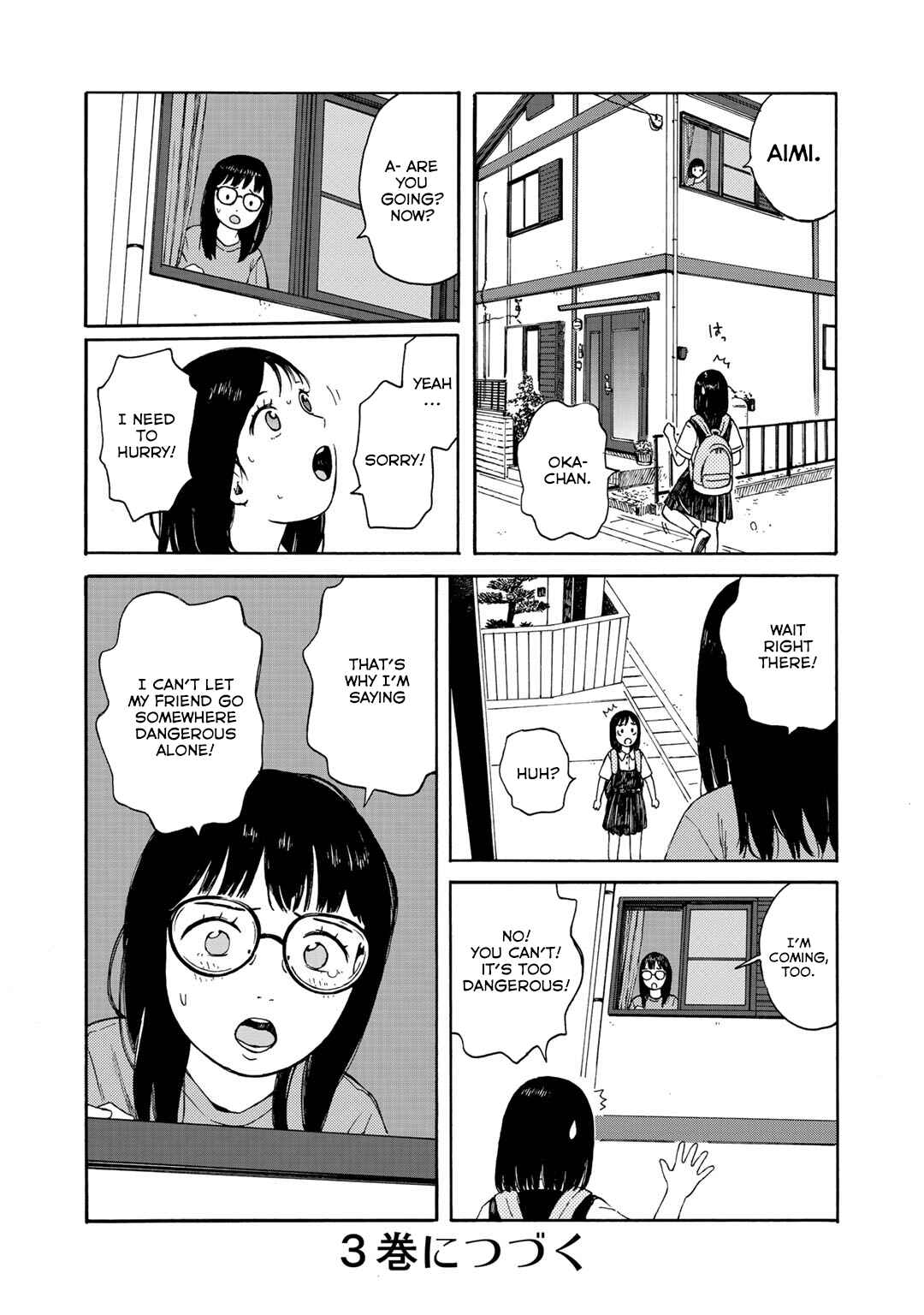 Page 16 Chapter 17 Wakusei Closet