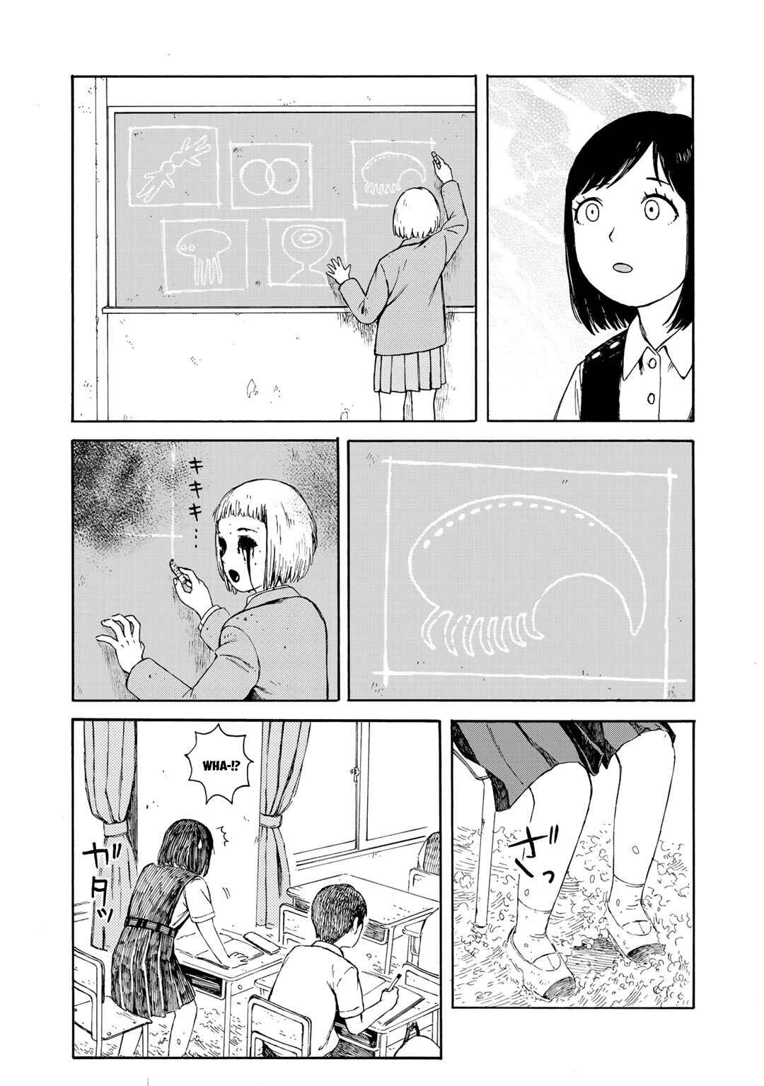 Page 9 Chapter 17 Wakusei Closet