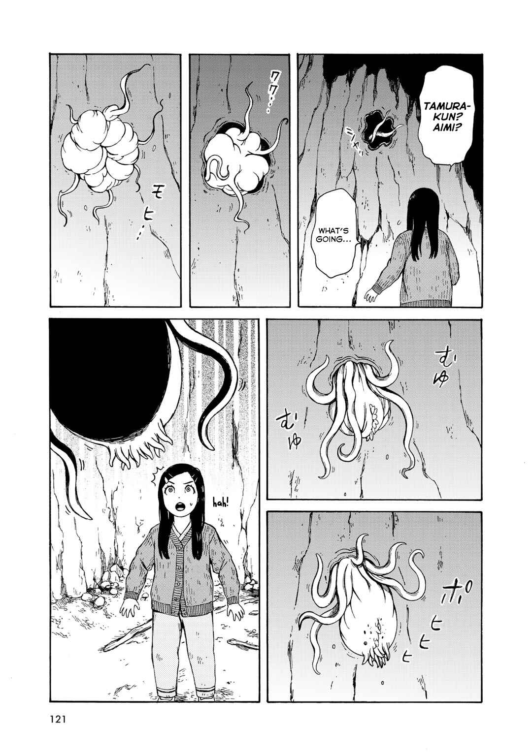 Page 13 Chapter 14 Wakusei Closet