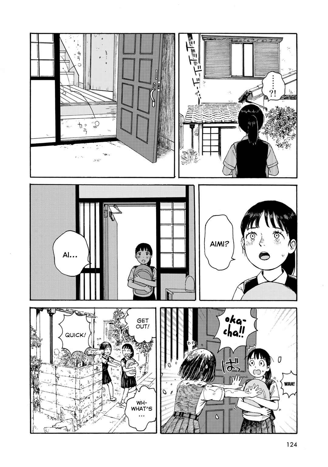 Page 16 Chapter 14 Wakusei Closet