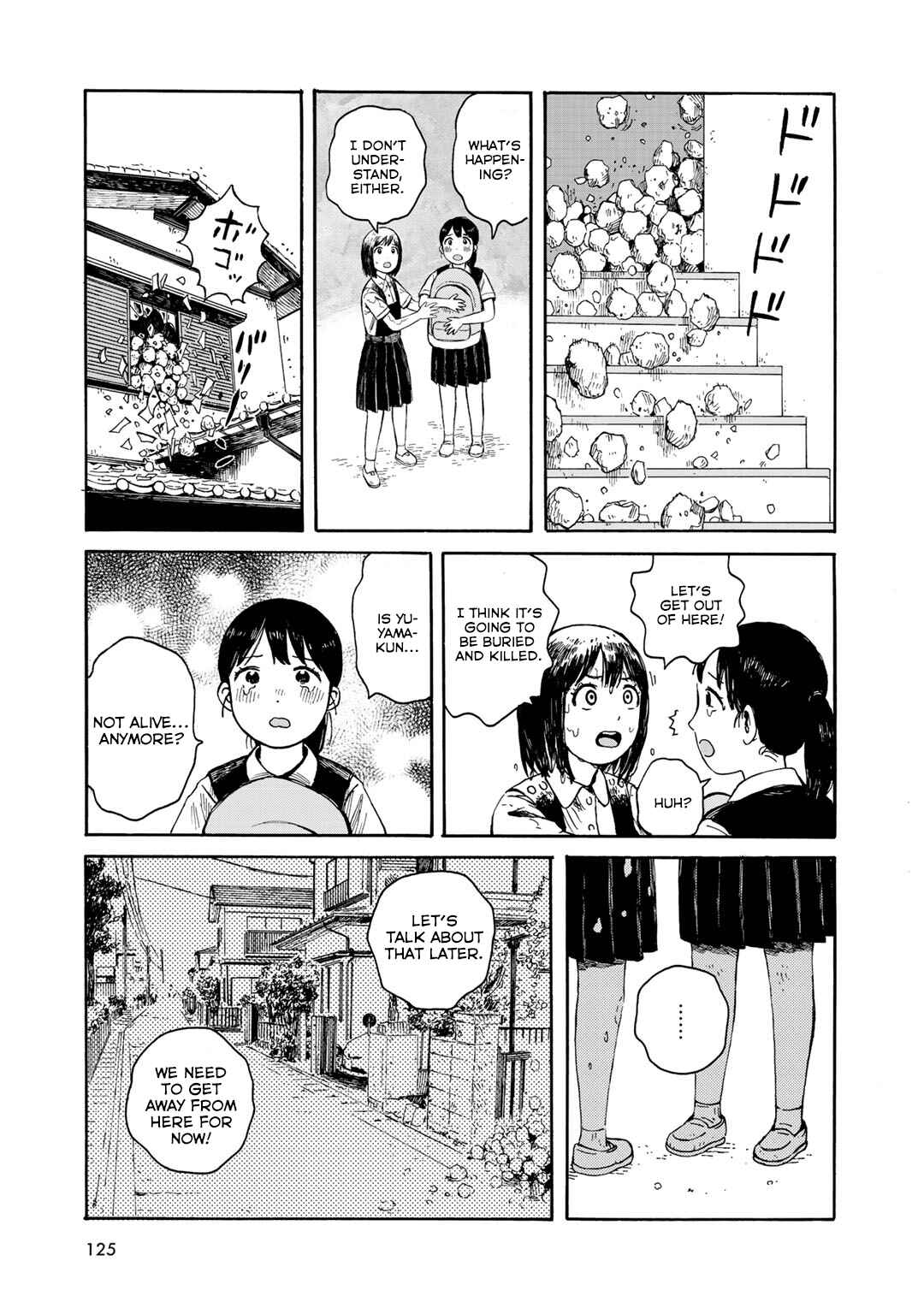 Page 17 Chapter 14 Wakusei Closet