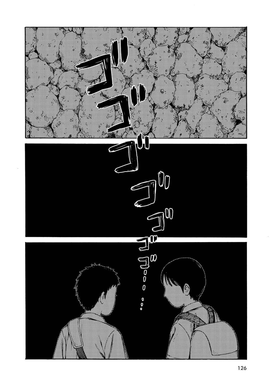 Page 18 Chapter 14 Wakusei Closet