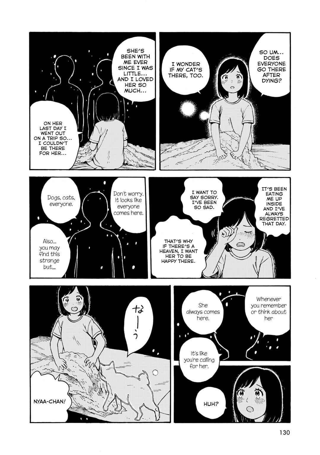 Page 22 Chapter 14 Wakusei Closet