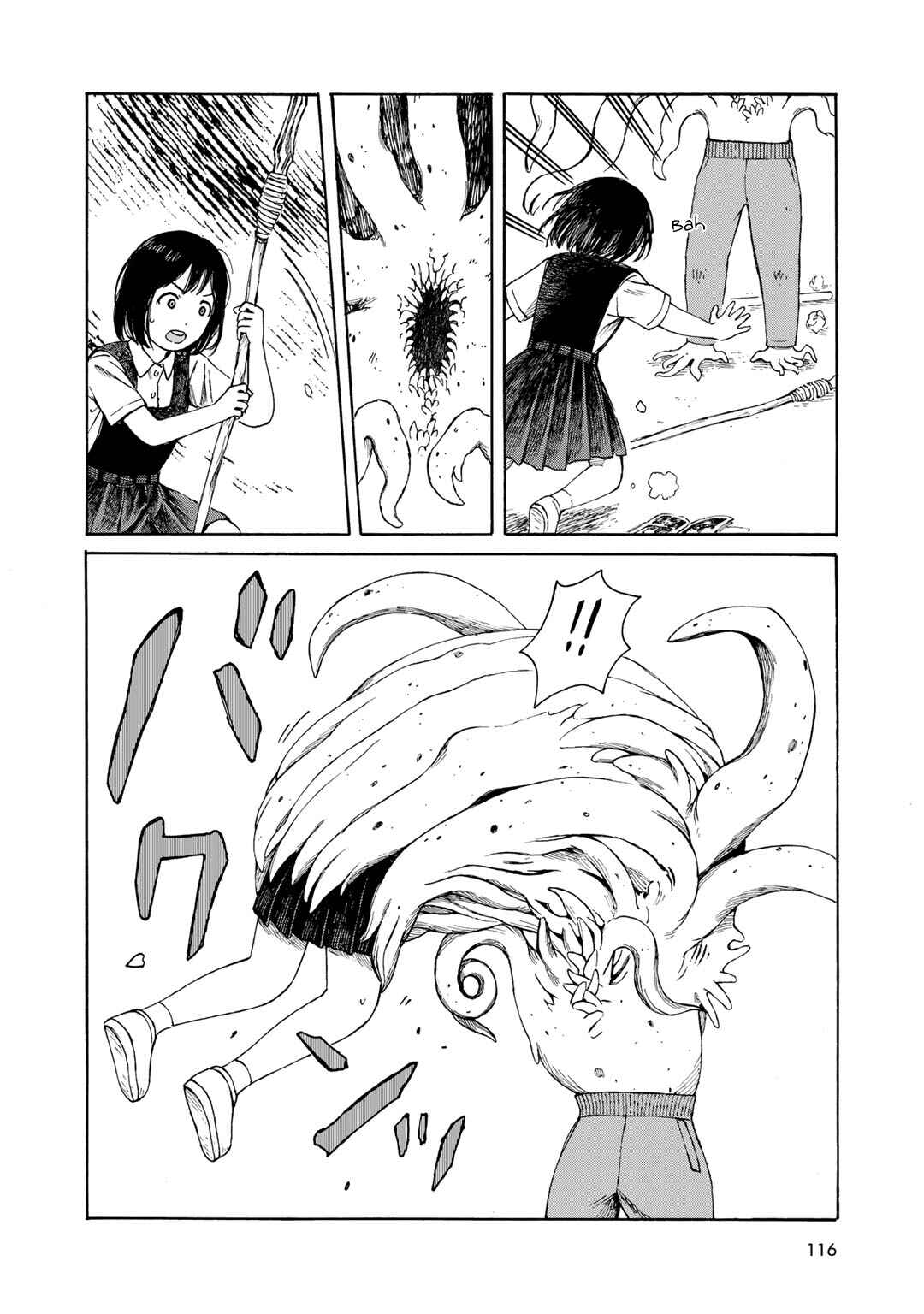 Page 8 Chapter 14 Wakusei Closet