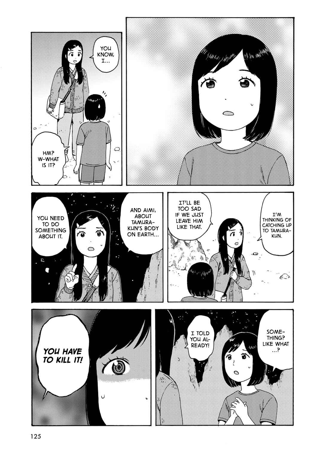 Page 13 Chapter 6 Wakusei Closet
