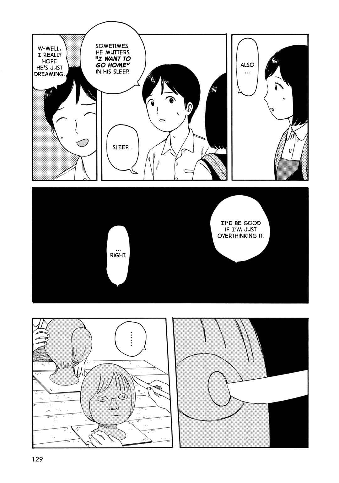 Page 17 Chapter 6 Wakusei Closet