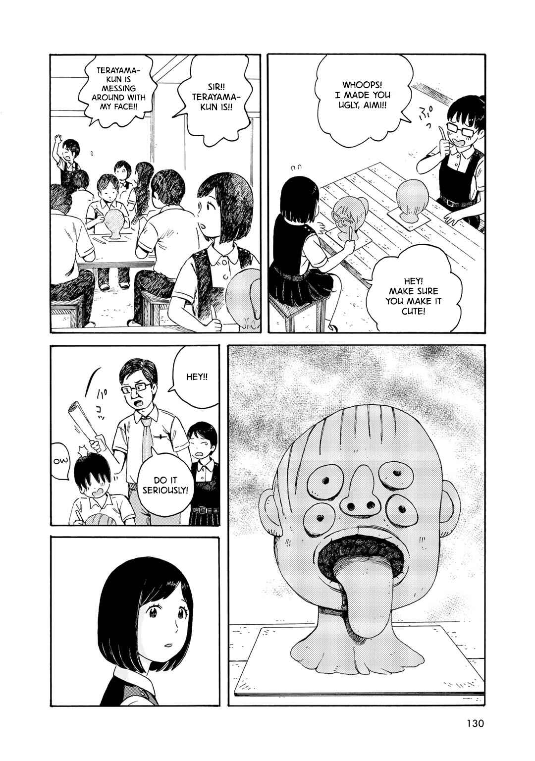 Page 18 Chapter 6 Wakusei Closet