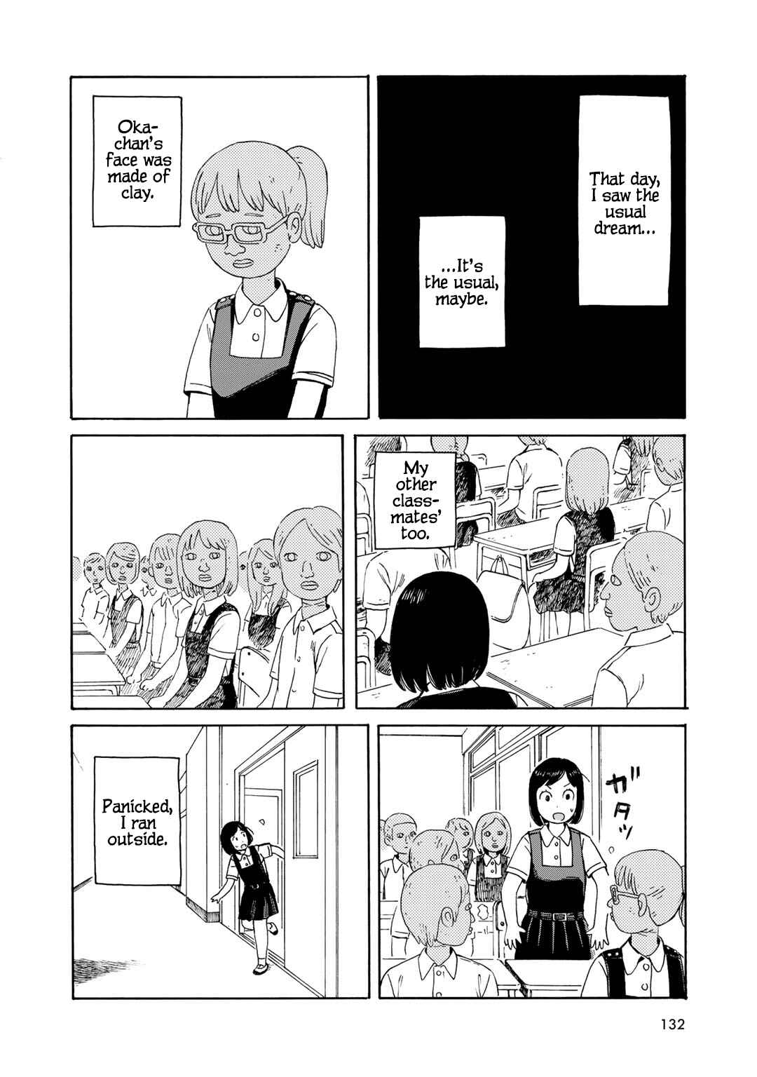 Page 20 Chapter 6 Wakusei Closet