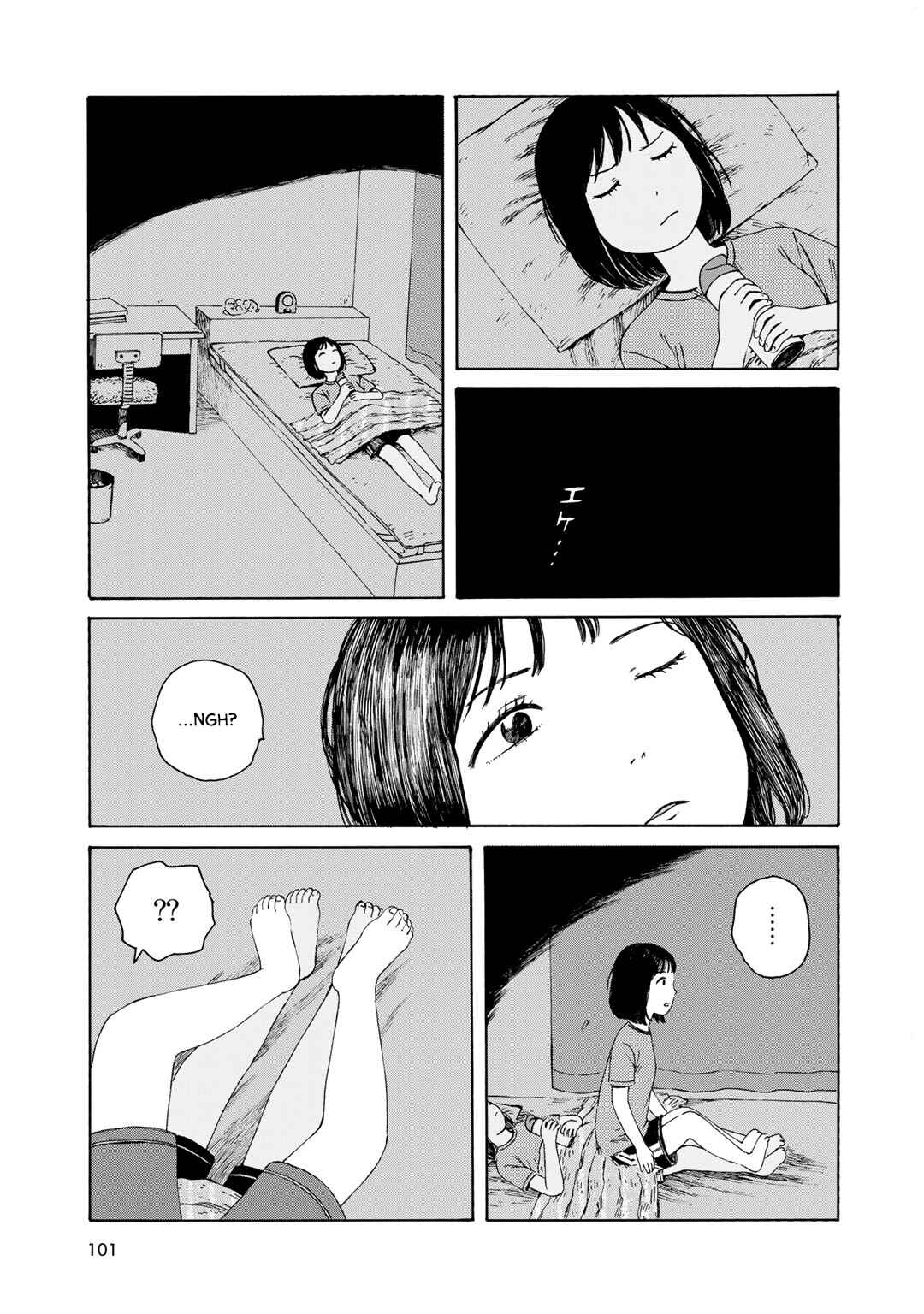 Page 10 Chapter 5 Wakusei Closet