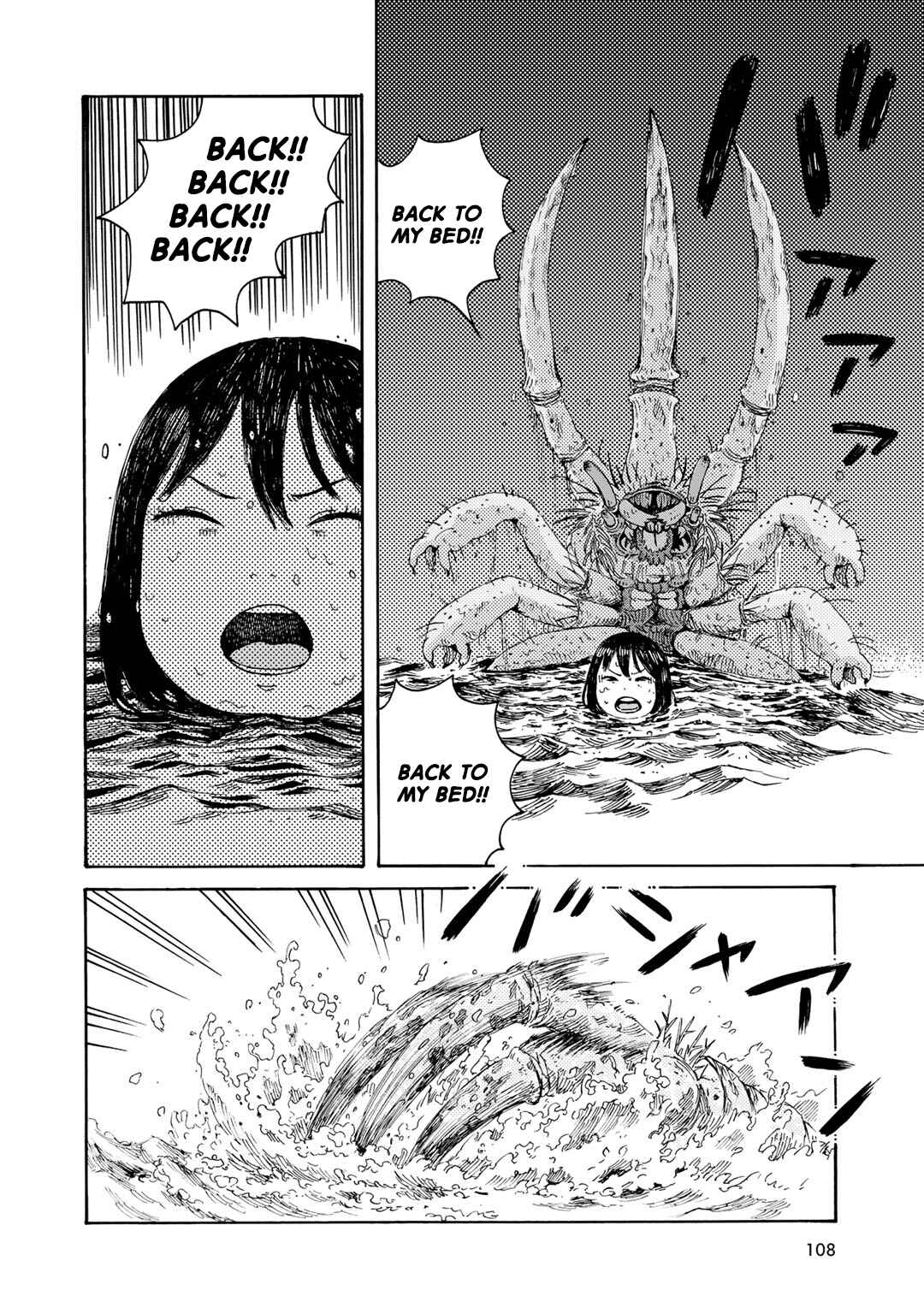 Page 17 Chapter 5 Wakusei Closet