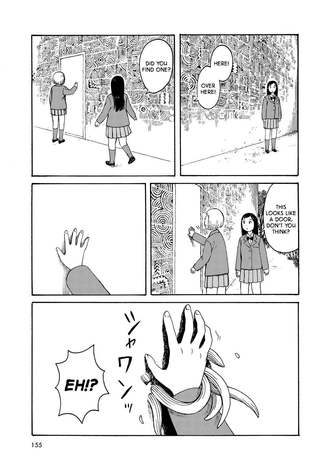 Page 17 Chapter 7 Wakusei Closet