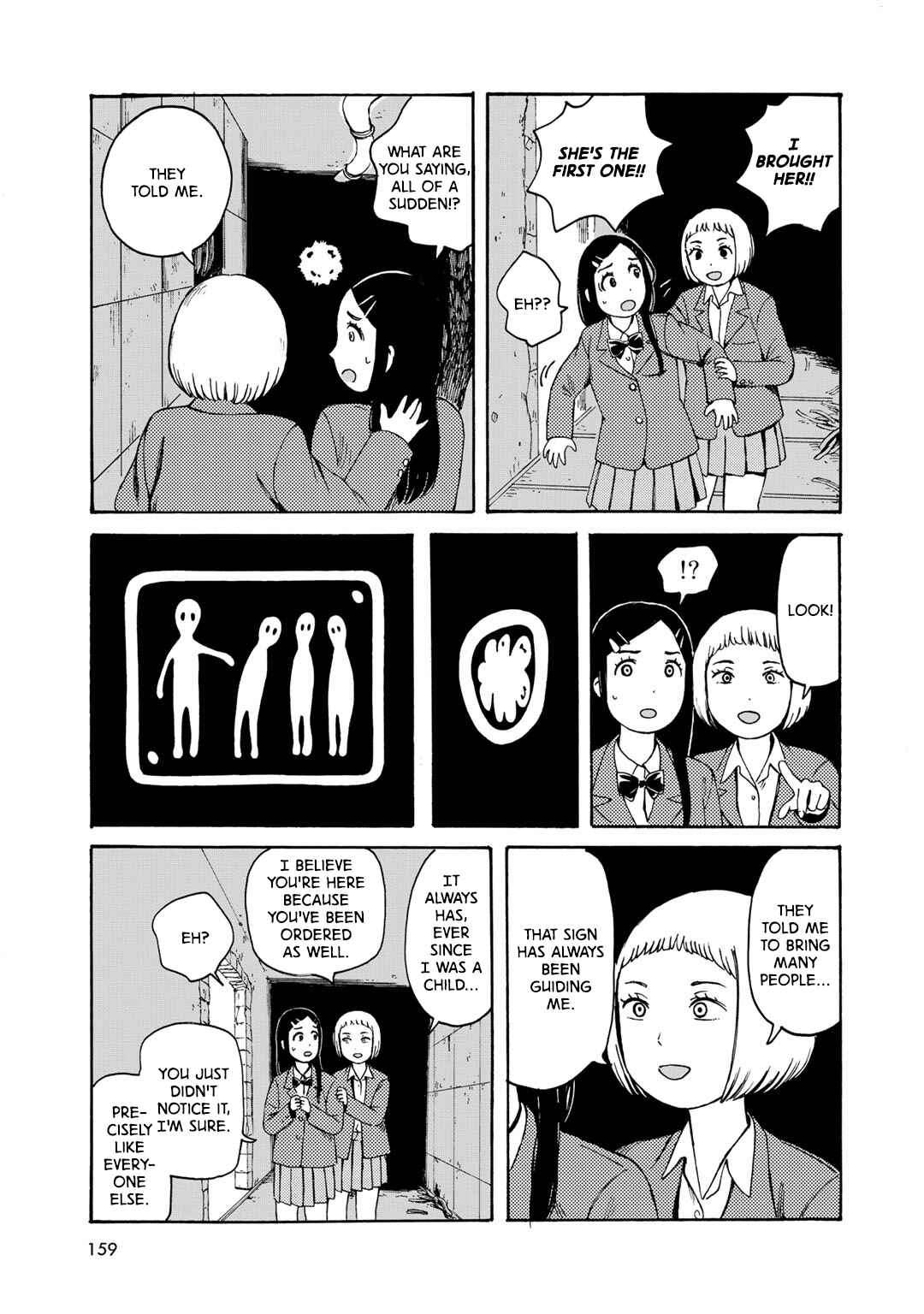 Page 21 Chapter 7 Wakusei Closet