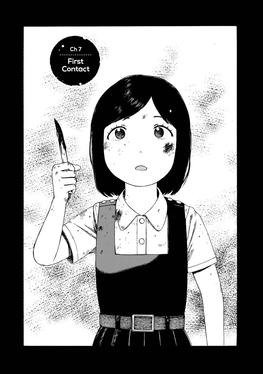 Page 4 Chapter 7 Wakusei Closet