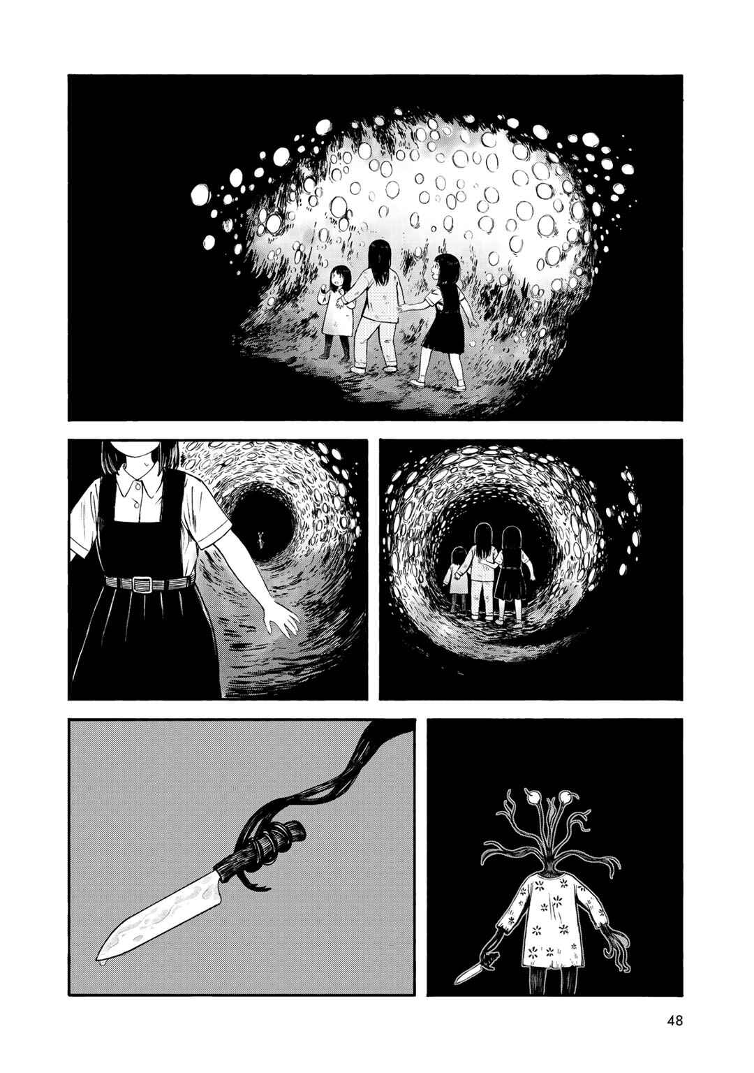 Page 2 Chapter 29 Wakusei Closet