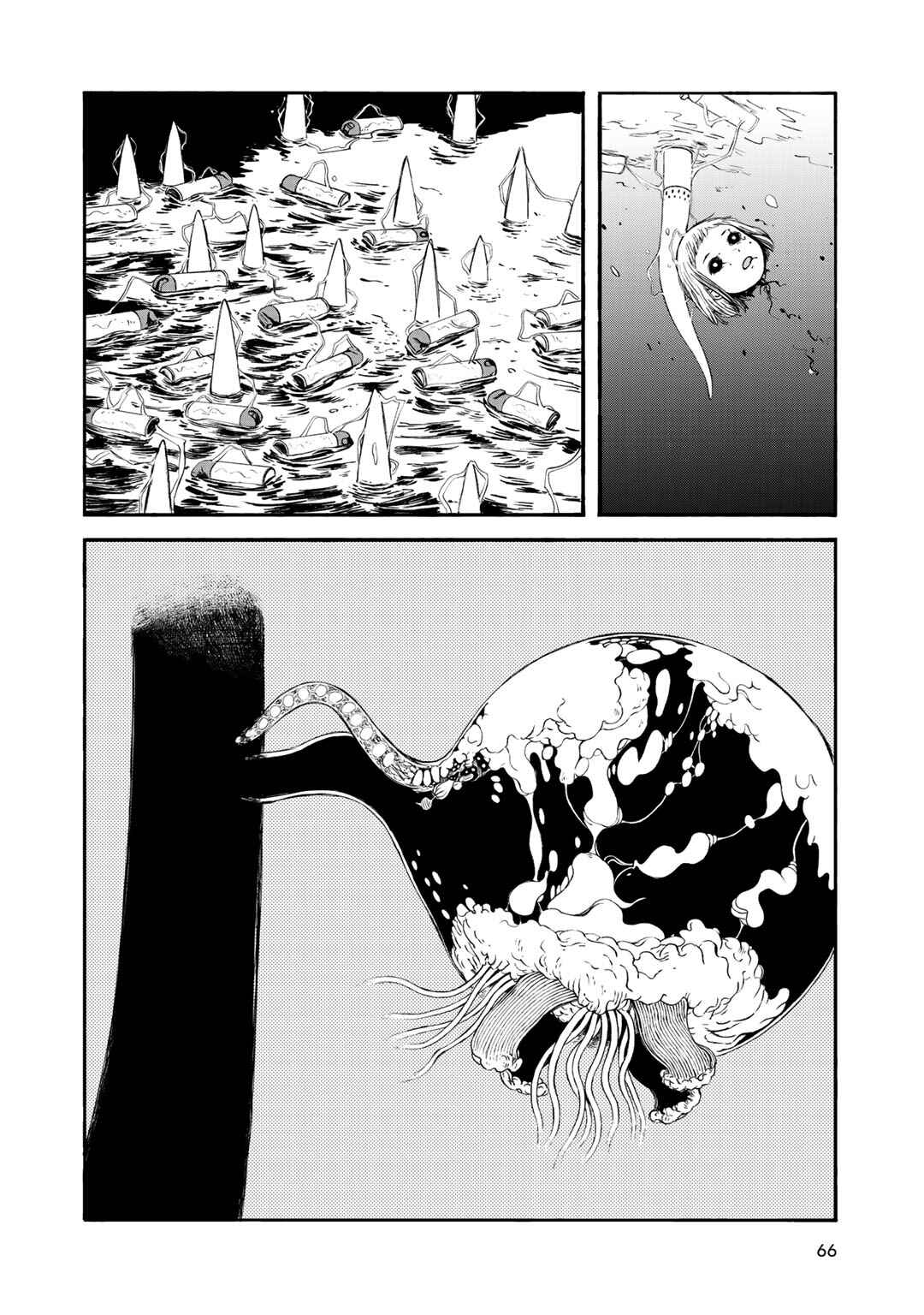 Page 20 Chapter 29 Wakusei Closet
