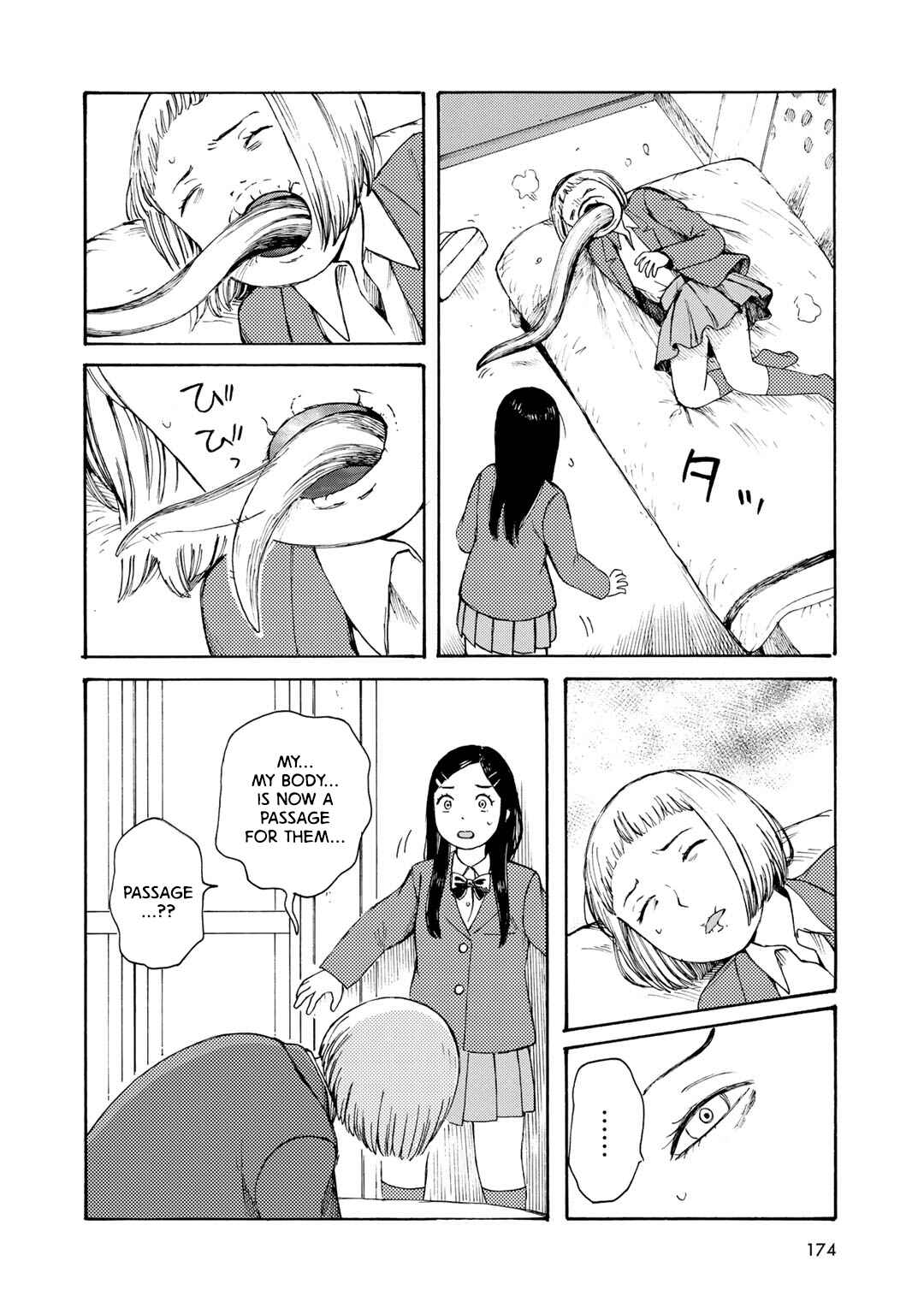 Page 12 Chapter 8 Wakusei Closet